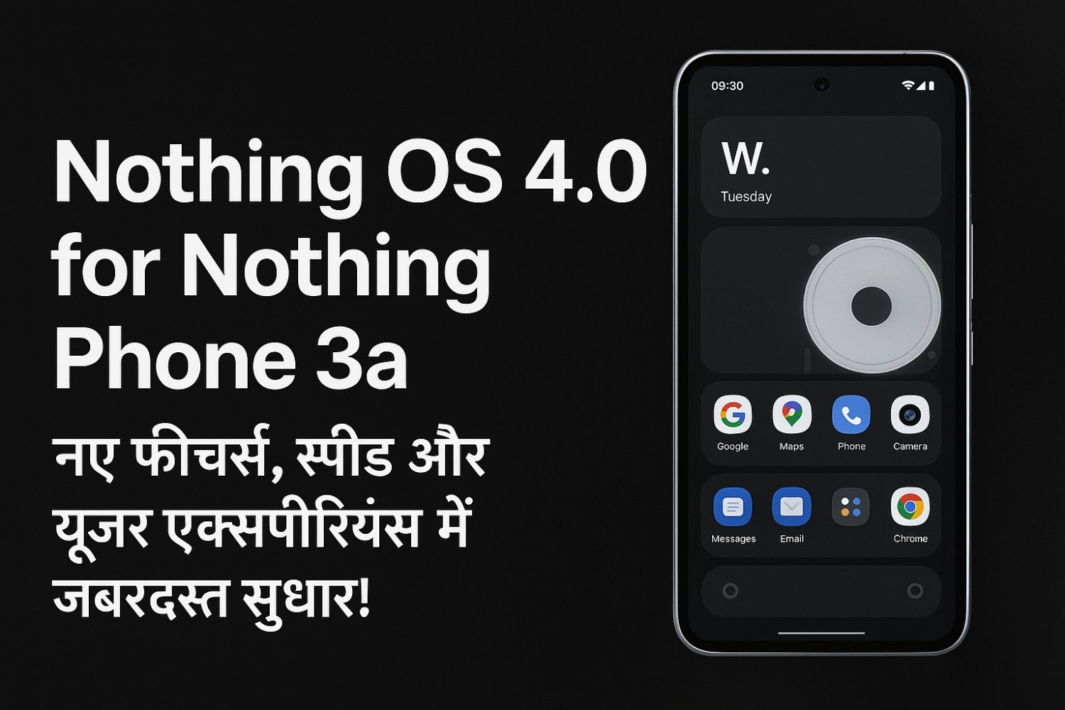 Nothing OS 4.0 for Nothing Phone 3a