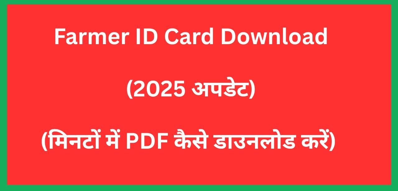 Farmer ID Card Download