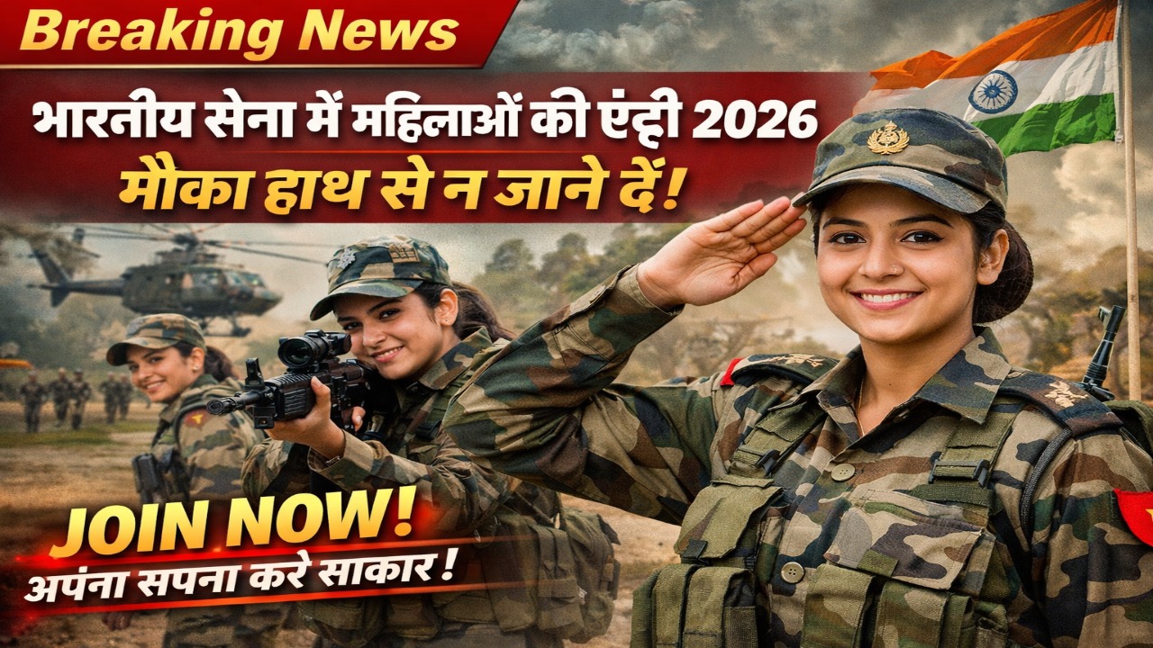 Indian Army Women Agniveer Bharti 2026