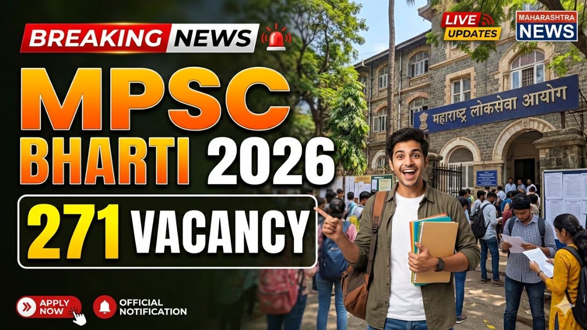 MPSC Bharti 2026