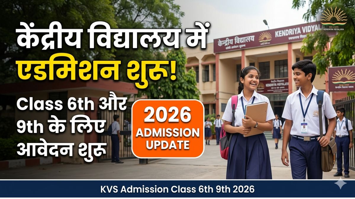 KVS Admission Class 6th 9th 2026
