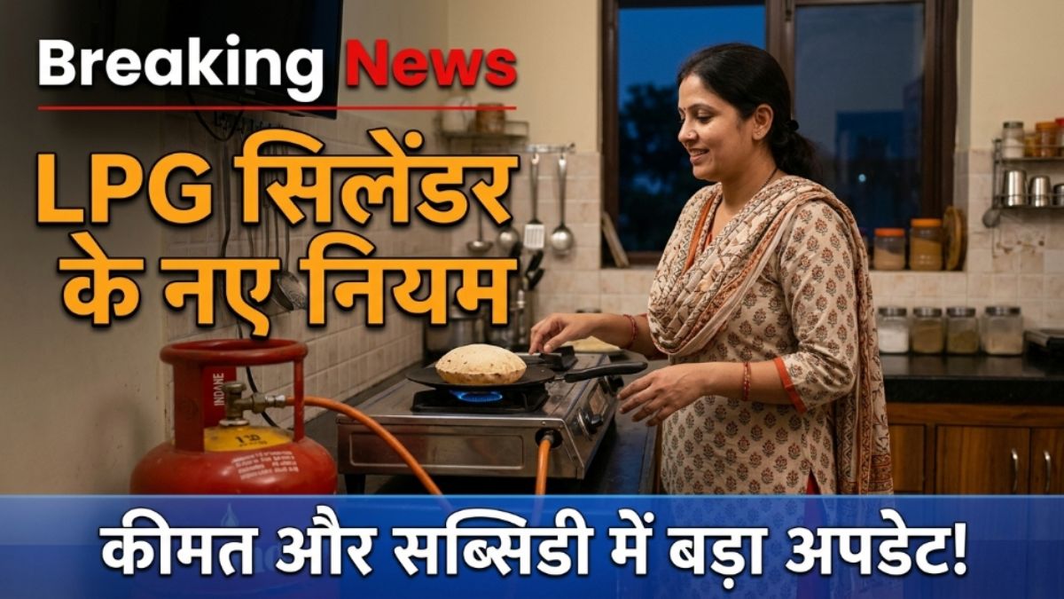 Gas Cylinder Update 2026