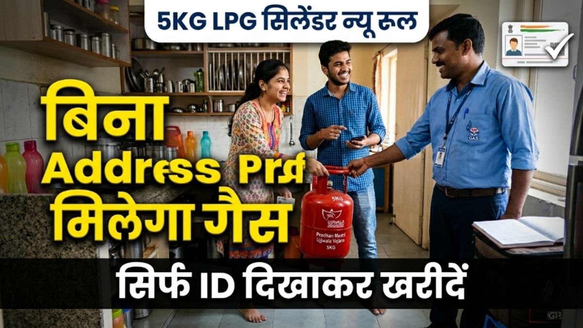 5KG LPG Cylinder