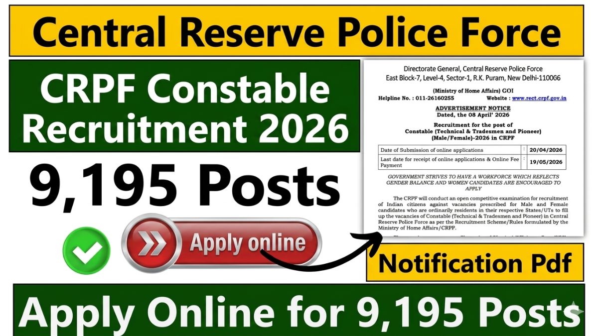 CRPF कांस्टेबल भर्ती 2026
