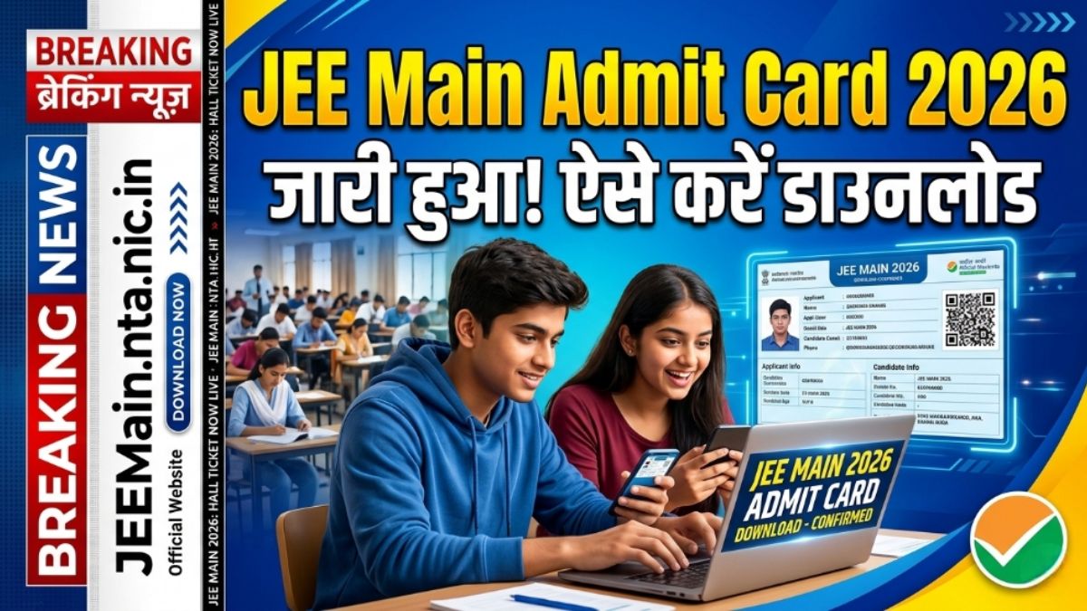 JEE Main Admit Card 2026